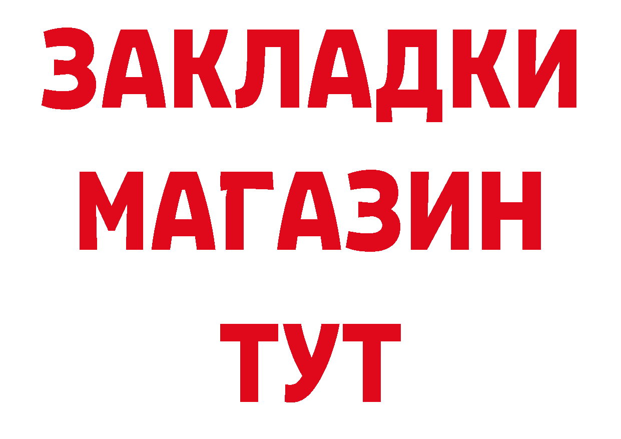 ТГК вейп с тгк как войти площадка кракен Белая Холуница